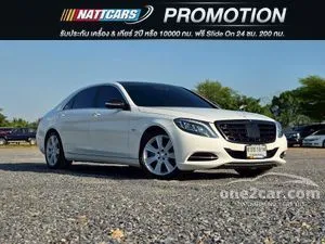 2016 Mercedes-Benz S500 3.0 e Executive Sedan