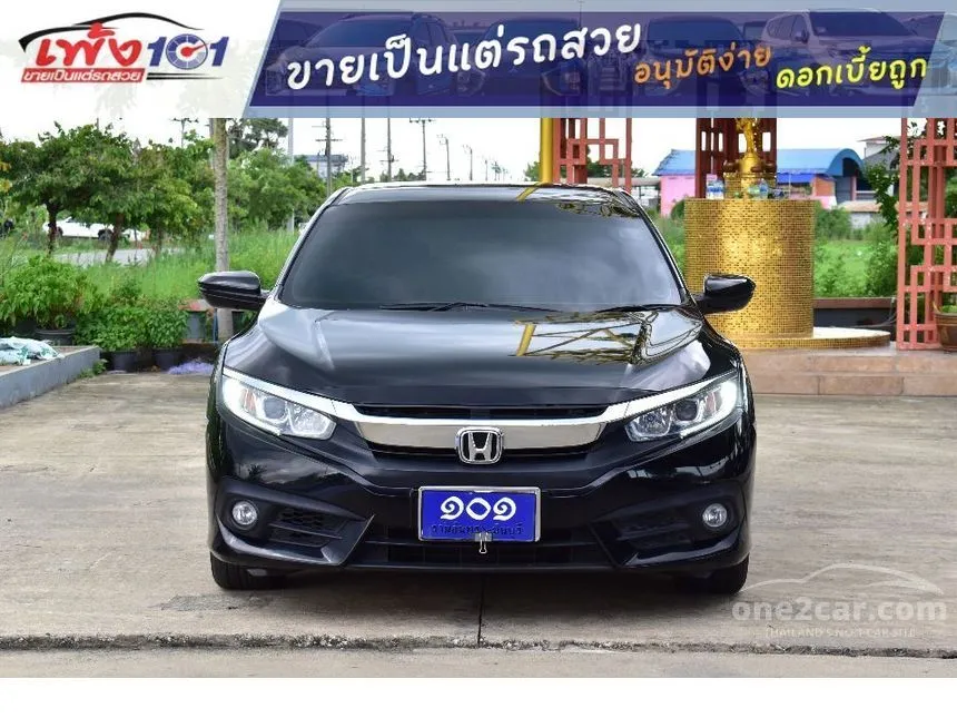 2017 Honda CIVIC EL Sedan