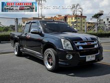2010 Isuzu D-Max 2.5 SPACE CAB (ปี 07-11) SLX X-Series Pickup MT
