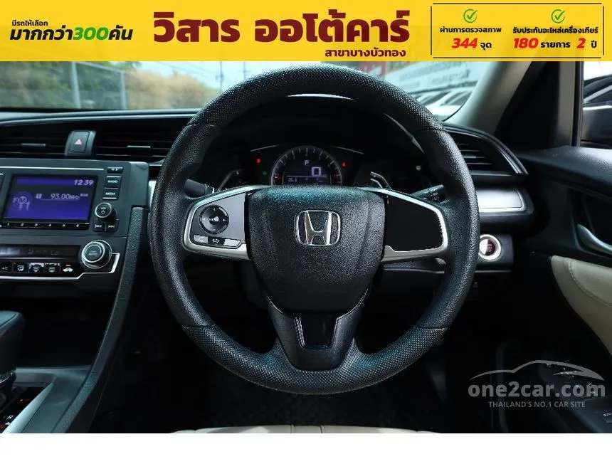 2017 Honda Civic E i-VTEC Sedan