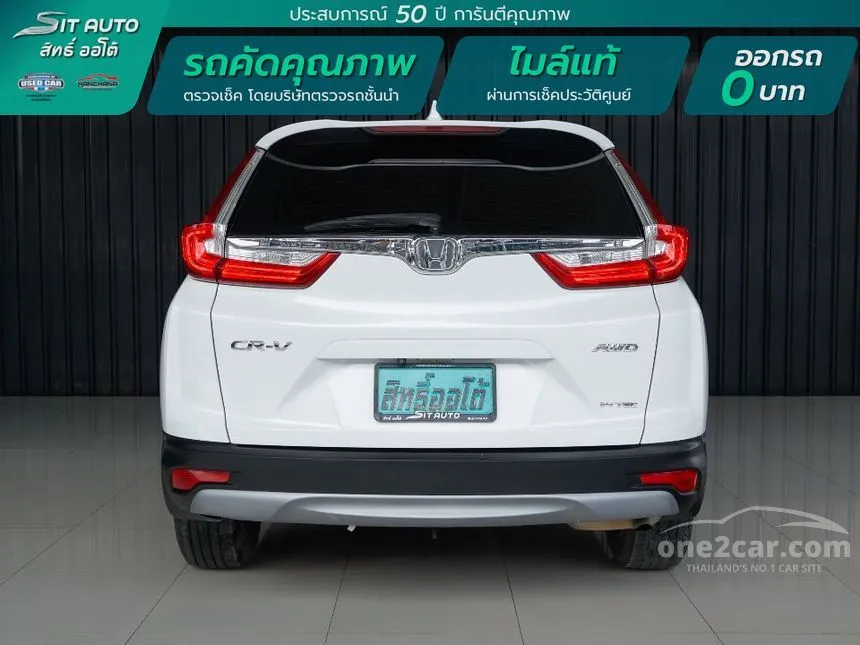 2019 Honda CR-V ES SUV