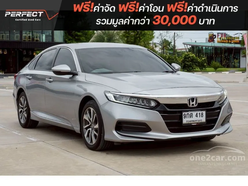 2019 Honda ACCORD Turbo EL Sedan