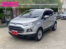 2018 Ford EcoSport 1.5 (ปี 13-16) Titanium SUV