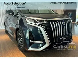 2025 Denza D9 Premium MPV