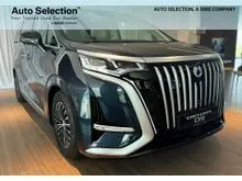 2025 Denza D9 0.0 Premium.