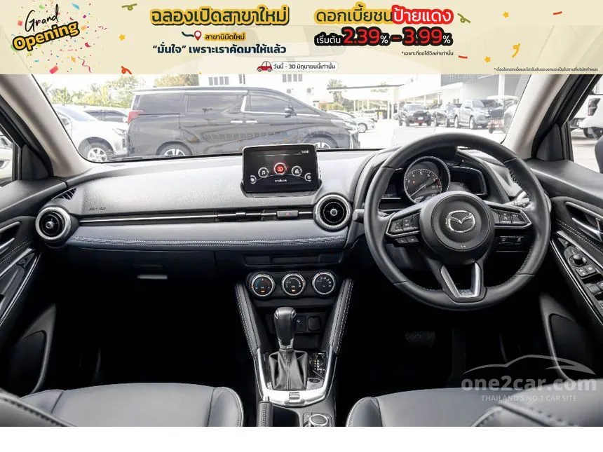 2022 Mazda 2 S Leather Sedan