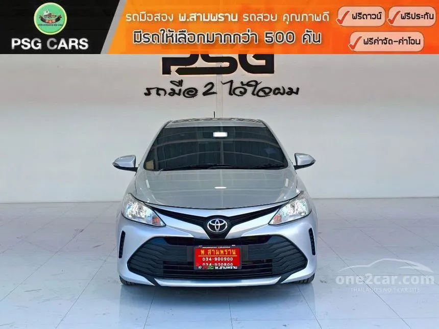 2020 Toyota VIOS Entry Sedan