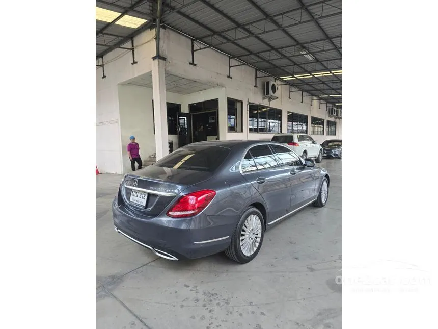 2015 Mercedes-Benz C300 Blue TEC Hybrid Exclusive Sedan