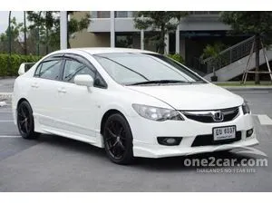 2010 Honda CIVIC 1.8 S Sedan