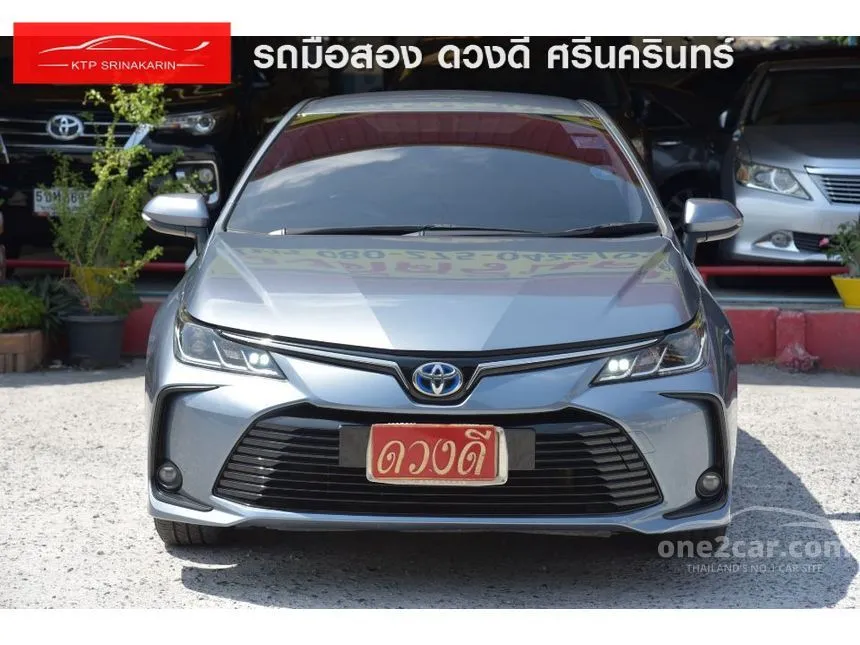 2020 Toyota Corolla Altis Hybrid Entry Sedan
