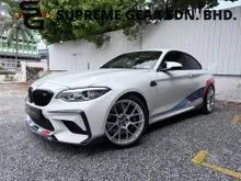 2019 BMW M2 3.0 Competition (Remapped, Huge Carbon Option)