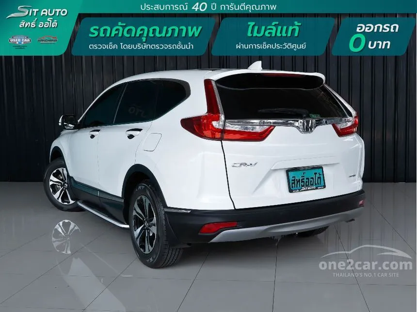 2018 Honda CR-V E SUV