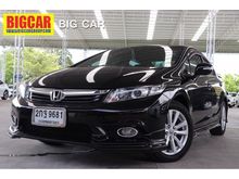 2013 Honda Civic 1.8 FB (ปี 12-16) E i-VTEC Sedan AT