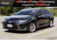 2020 Toyota Corolla Altis 1.8 (ปี 19-25) Hybrid Entry Sedan
