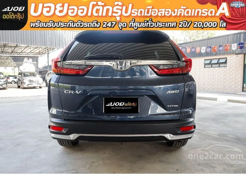 2020 Honda CR-V ES SUV