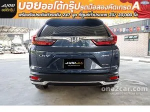2020 Honda CR-V 2.4 ES SUV