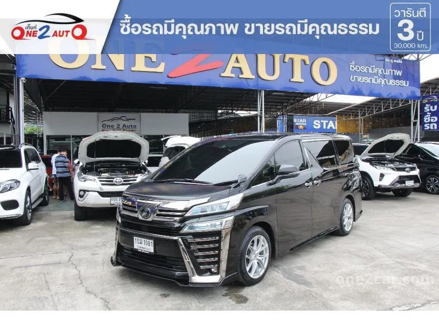 2020 Toyota VELLFIRE ZG Edition Van