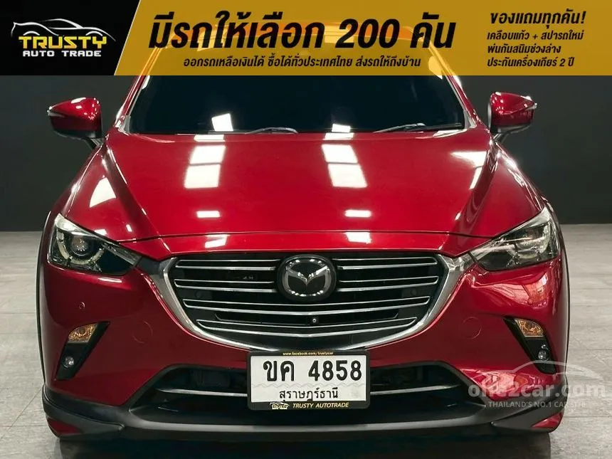 2020 Mazda CX-3 SP SUV