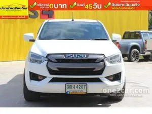2020 Isuzu D-MAX 1.9 S Space Cab Pickup