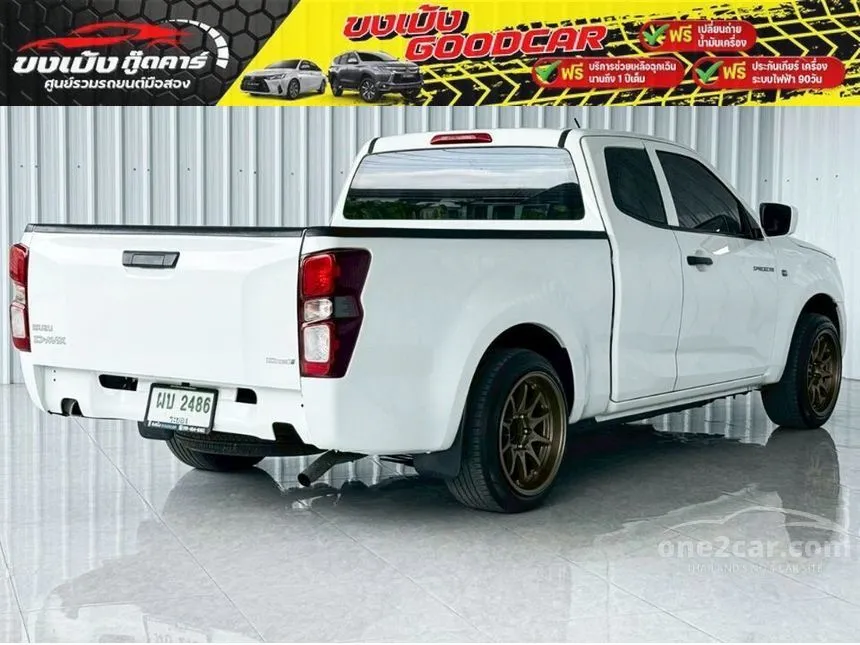 2023 Isuzu D-MAX S Space Cab Pickup