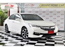 2017 Honda Accord 2.0 (ปี 13-17) E i-VTEC Sedan AT