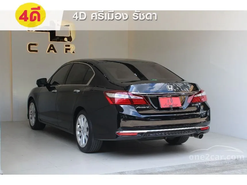 2017 Honda ACCORD EL Navi Sedan