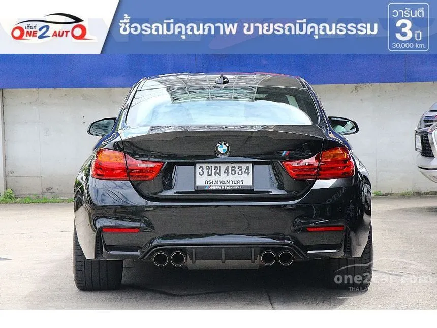 2017 BMW M4 Coupe