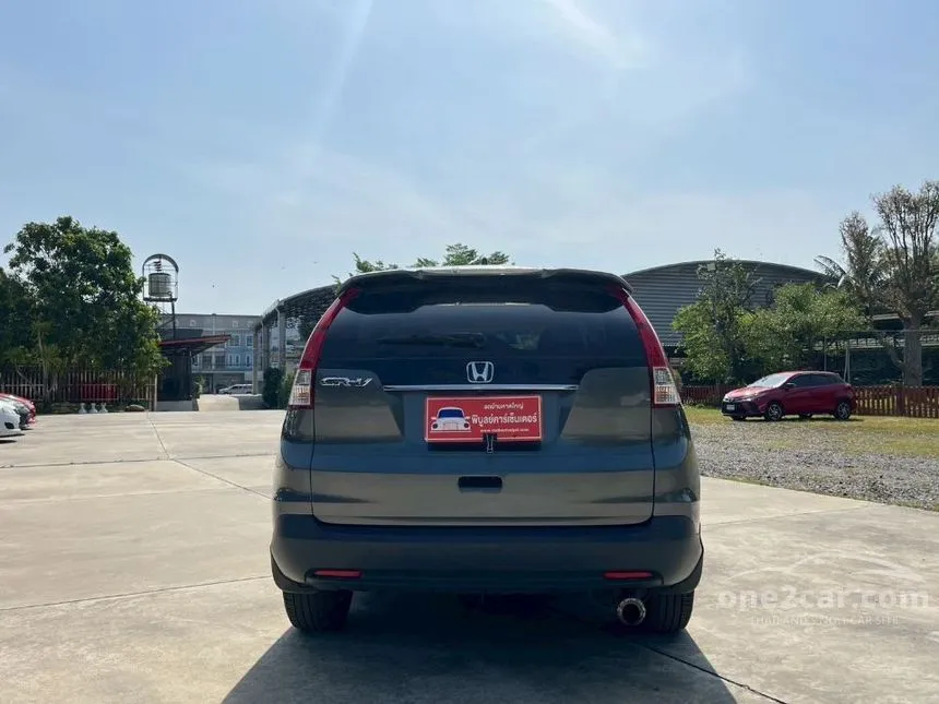 2013 Honda CR-V EL SUV