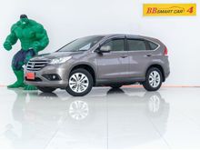 2013 Honda CR-V 2.0 (ปี 12-16) E SUV