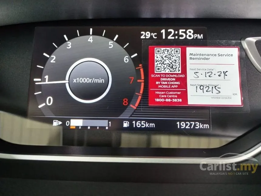 2023 Nissan Serena S-Hybrid High-Way Starl J Impul MPV