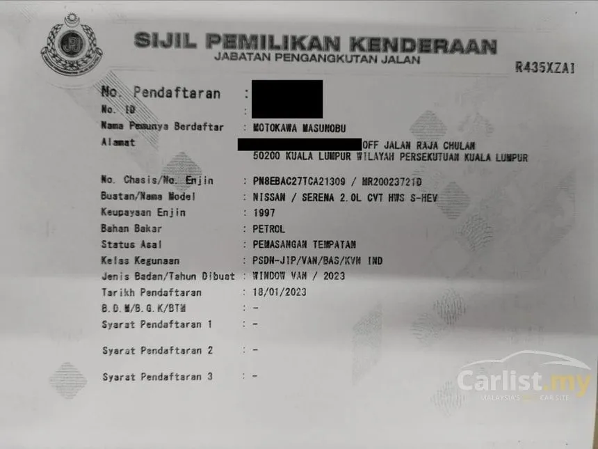 2023 Nissan Serena S-Hybrid High-Way Starl J Impul MPV