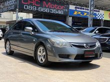 2009 Honda Civic 1.8 FD (ปี 05-12) S i-VTEC Sedan