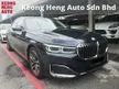 Used YEAR MADE 2020 BMW 740Le 3.0 xDrive LATEST 7