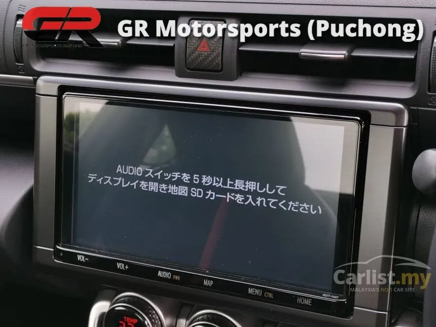 2022 Toyota GR86 RZ Coupe