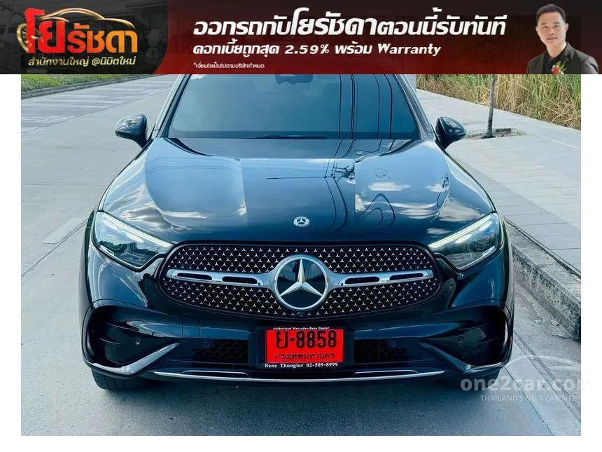 2023 Mercedes-Benz GLC350 e 4MATIC AMG Dynamic SUV