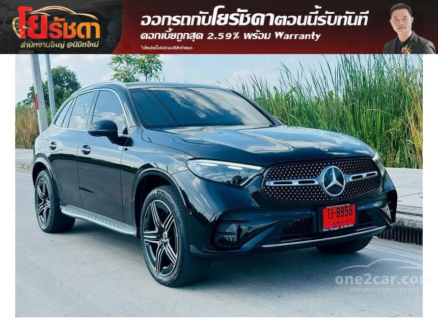 2023 Mercedes-Benz GLC350 e 4MATIC AMG Dynamic SUV