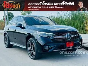 2023 Mercedes-Benz GLC350 2.0 e 4MATIC AMG Dynamic SUV