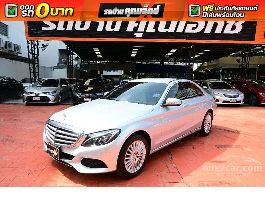 2015 Mercedes-Benz C300 Blue TEC Hybrid Exclusive Sedan