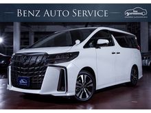 2018 Toyota Alphard 2.5 (ปี 15-18) HV Van AT