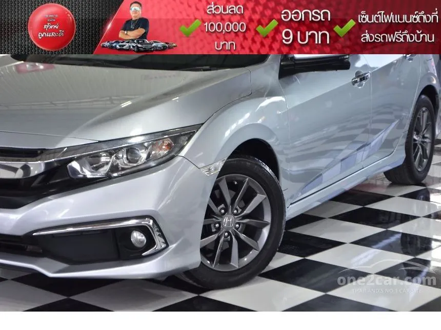 2019 Honda CIVIC EL Sedan