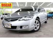 2008 Honda Civic 1.8 FD (ปี 05-12) S i-VTEC Sedan