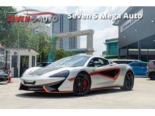 Nego Until Sold 2016 McLaren 570S 3.8 Coupe