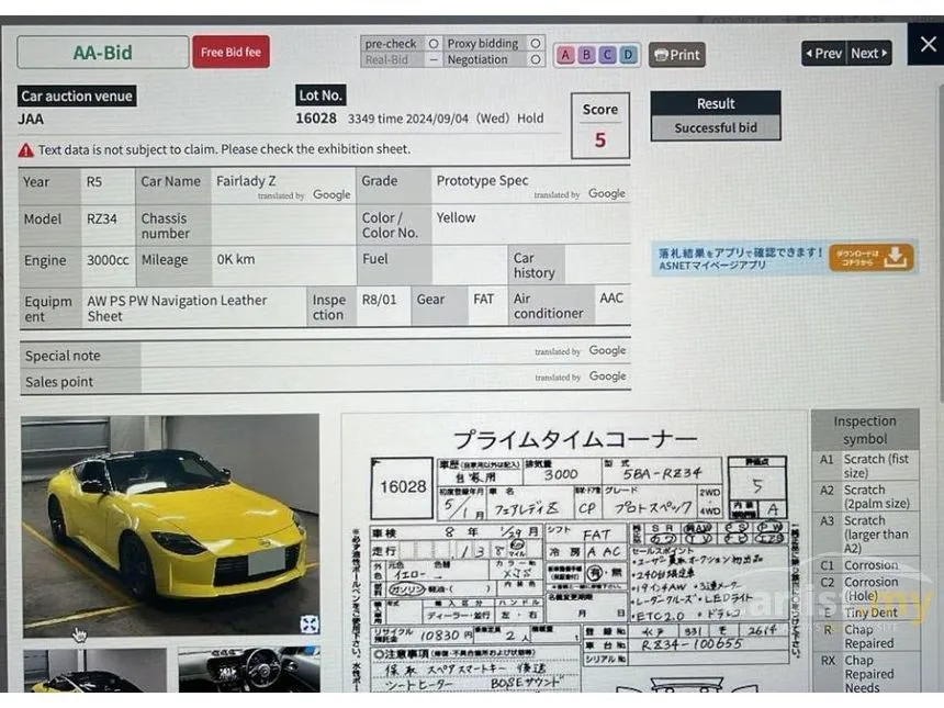 2023 Nissan Fairlady Z Proto Coupe