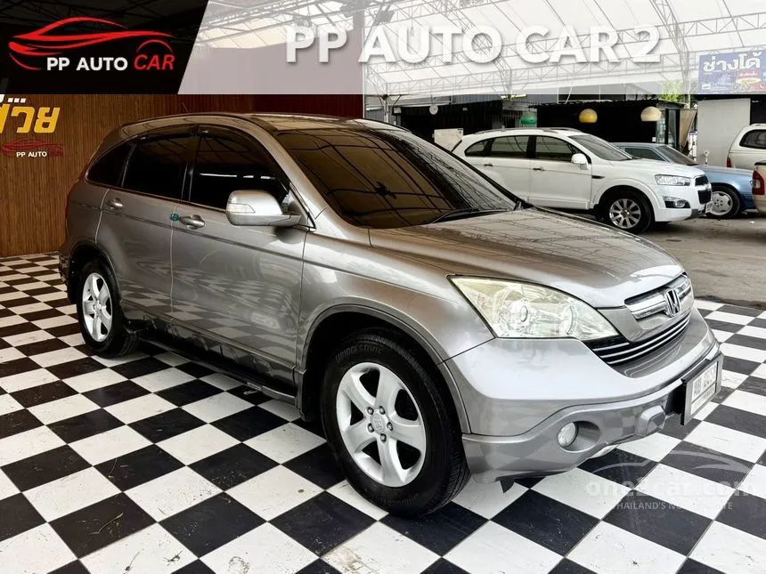 2007 Honda CR-V E SUV