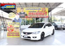 2011 Honda Civic 1.8 FD (ปี 05-12) S i-VTEC Sedan MT