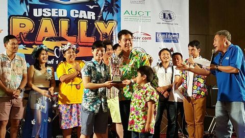 บริษัท ไอคาร์ เอเชีย (ประเทศไทย) ร่วมกิจกรรม Used Car Rally ครั้งที่ 1 เส้นทาง กรุงเทพฯ - พัทยา
