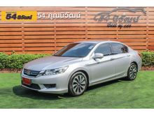 2015 Honda Accord 2.0 (ปี 13-17) Hybrid i-VTEC Sedan AT