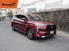 2023 Toyota Veloz 1.5 (ปี 22-30) Smart Wagon