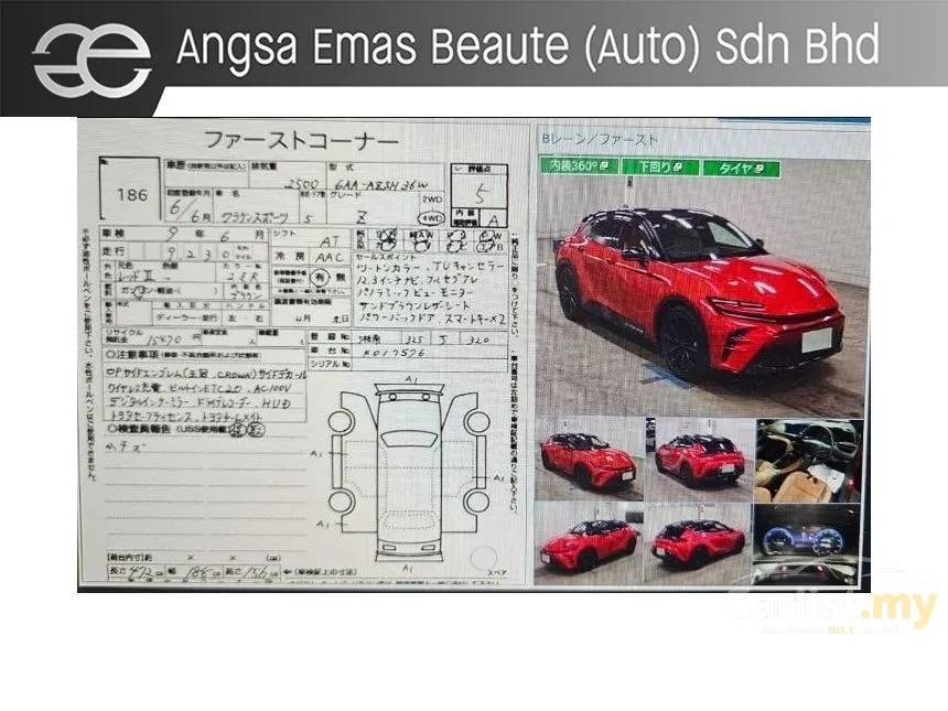 2024 Toyota Crown Sport Z PHEV SUV