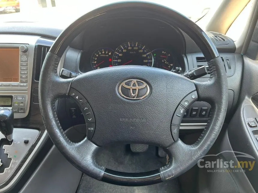2006 Toyota Alphard V MPV